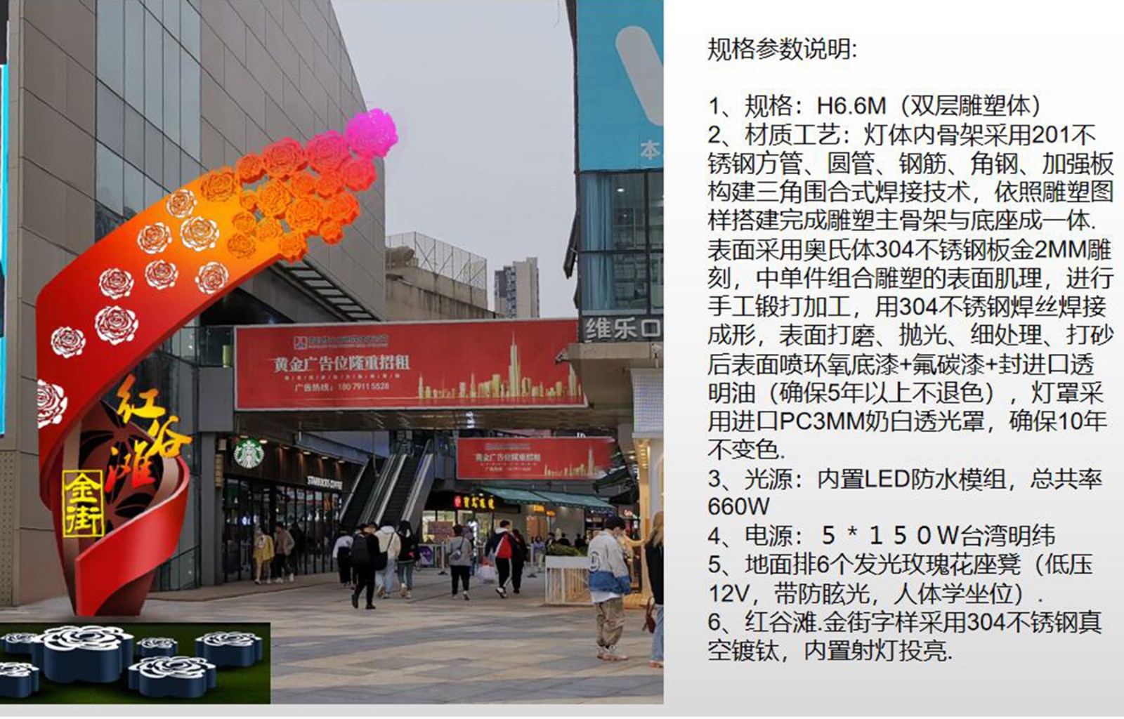 规格参数1.jpg