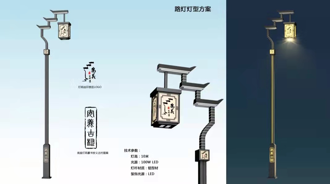 智慧路灯  批发